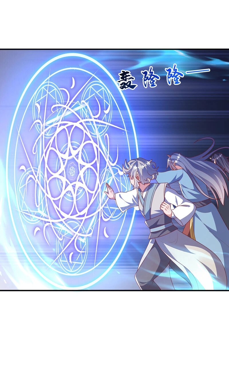 Võ Nghịch Chapter 470 - 29