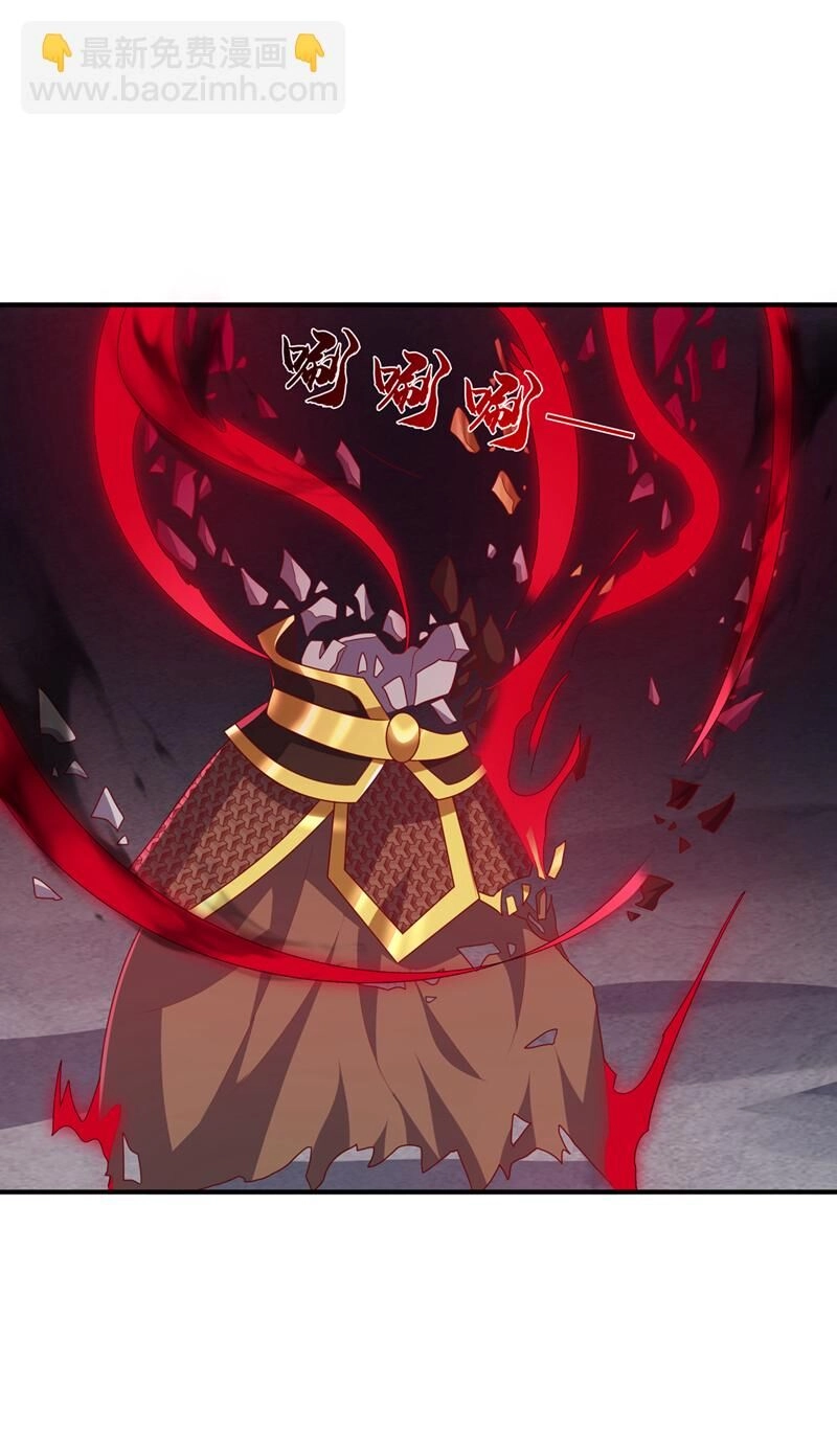 Võ Nghịch Chapter 471 - 26