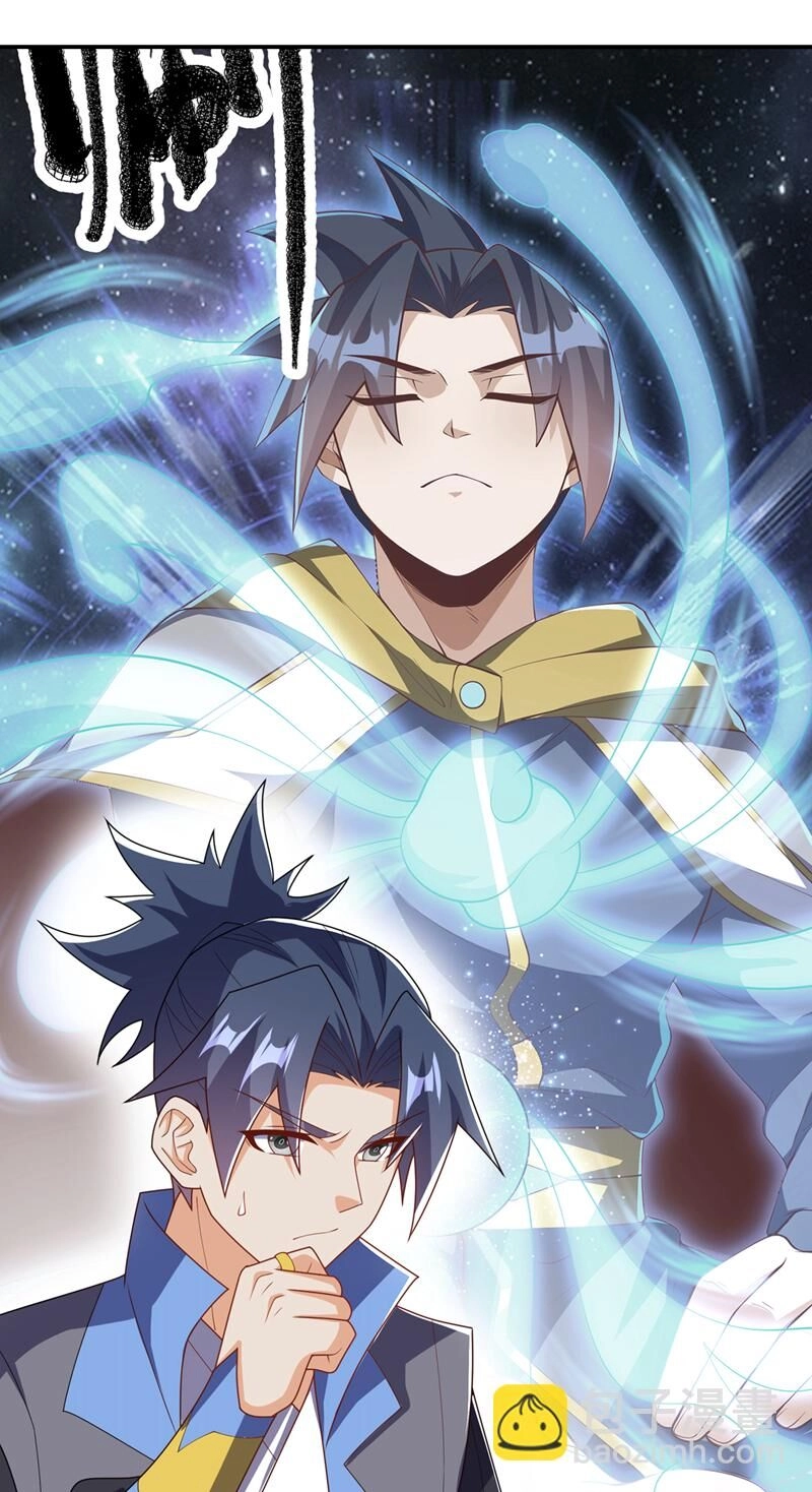 Võ Nghịch Chapter 473 - 19