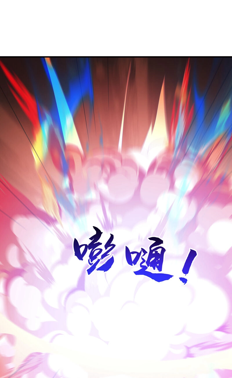 Võ Nghịch Chapter 477 - 13