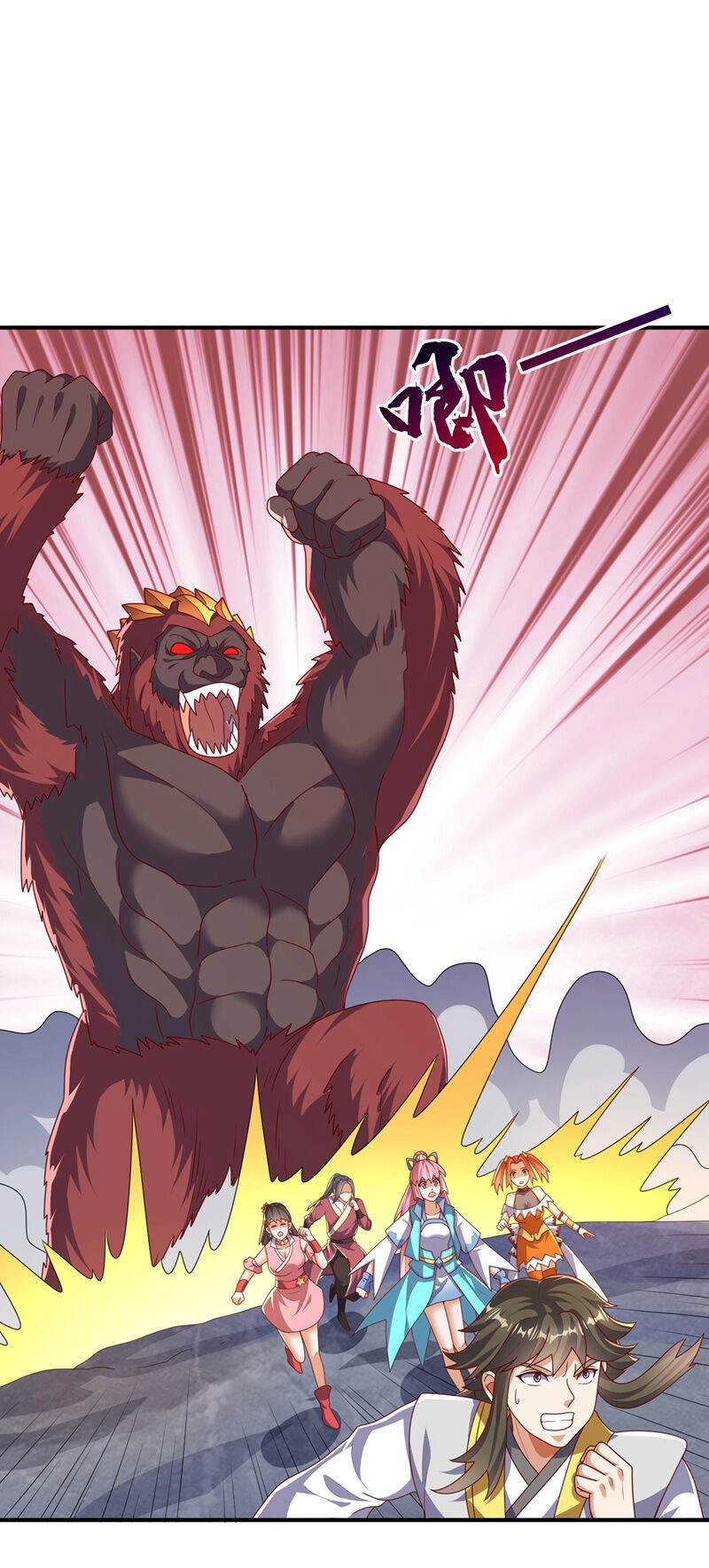 Võ Nghịch Chapter 479 - 2