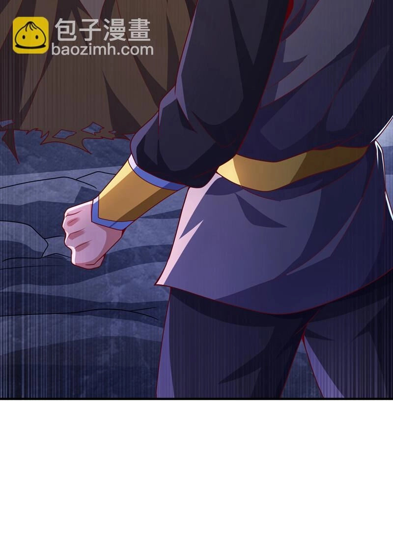 Võ Nghịch Chapter 480 - 14