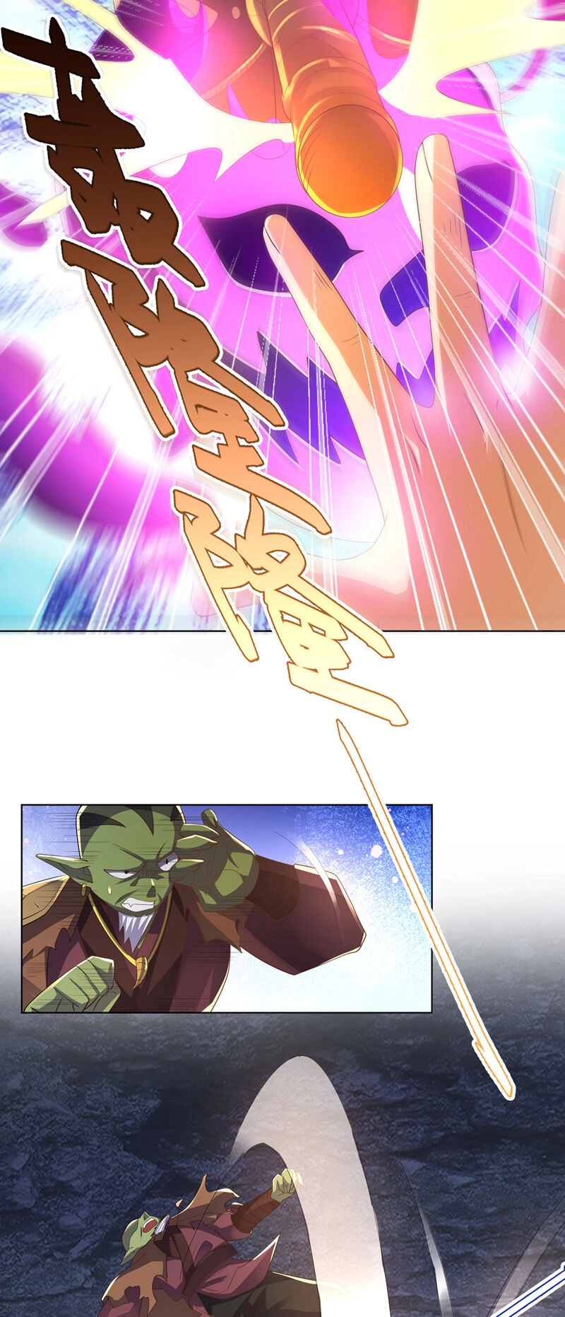 Võ Nghịch Chapter 481 - 27