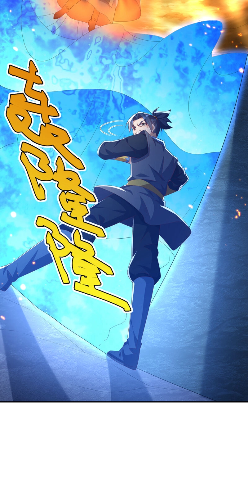 Võ Nghịch Chapter 483 - 23