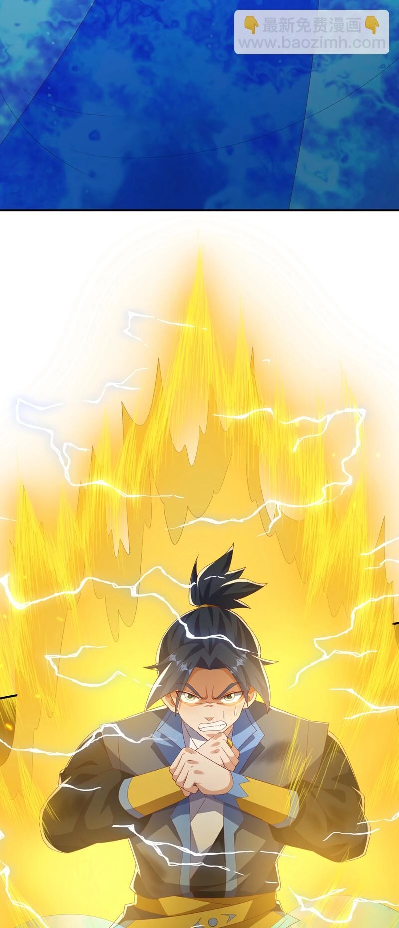 Võ Nghịch Chapter 483 - 26