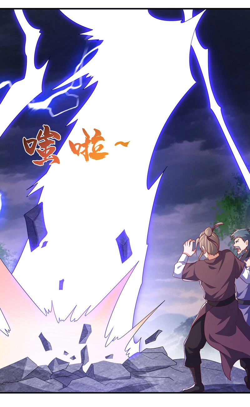 Võ Nghịch Chapter 487 - 3