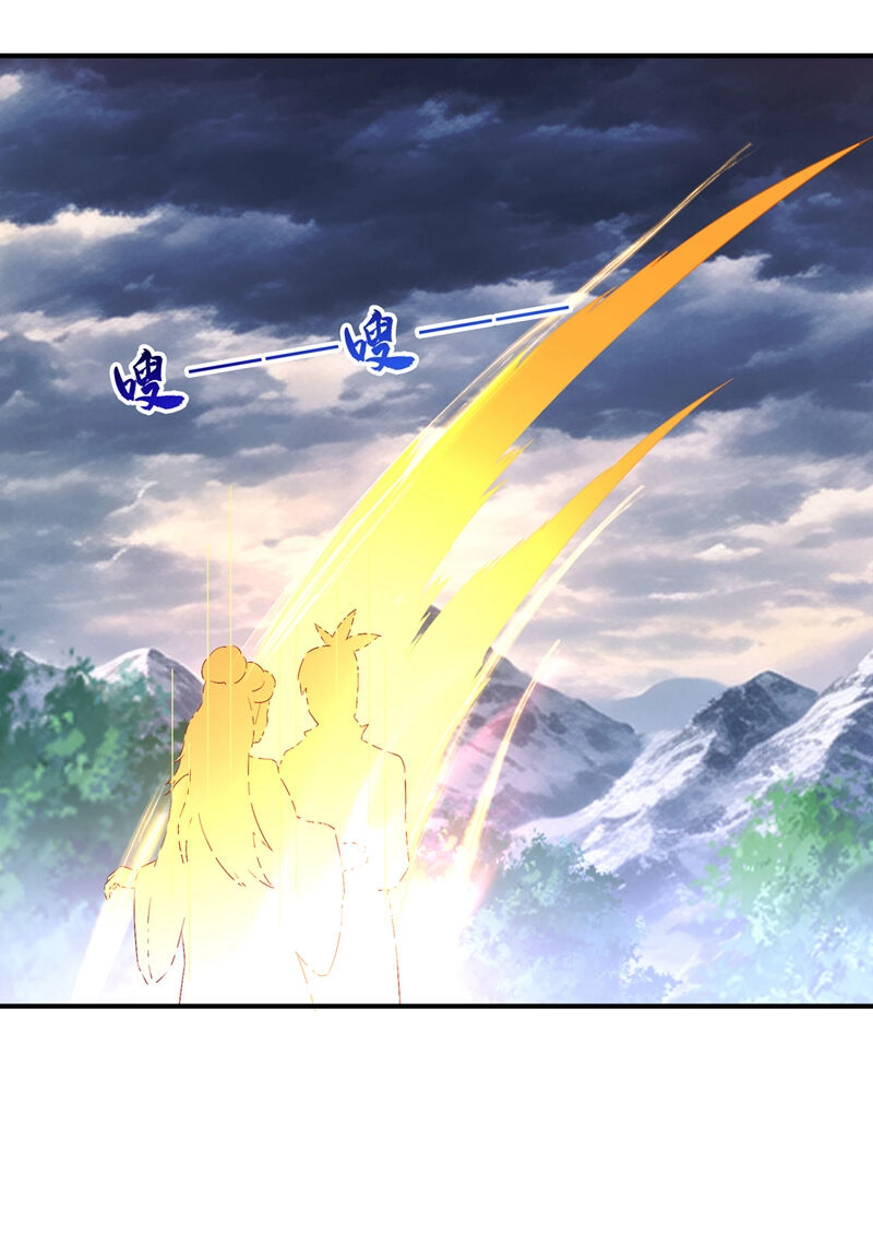 Võ Nghịch Chapter 490 - 7