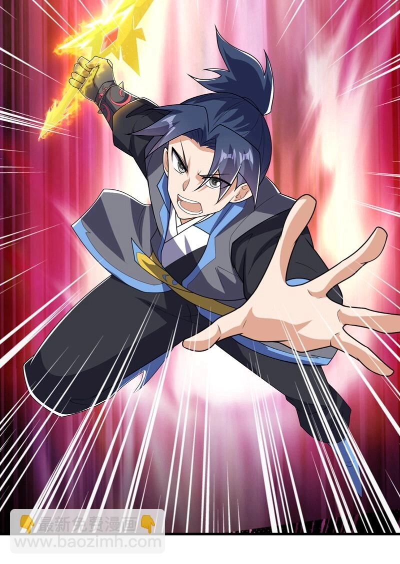 Võ Nghịch Chapter 491 - 23