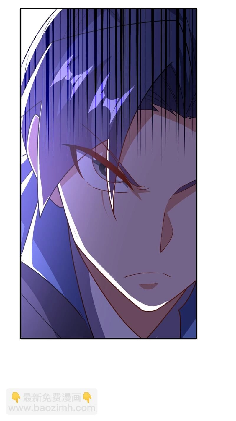 Võ Nghịch Chapter 491 - 26