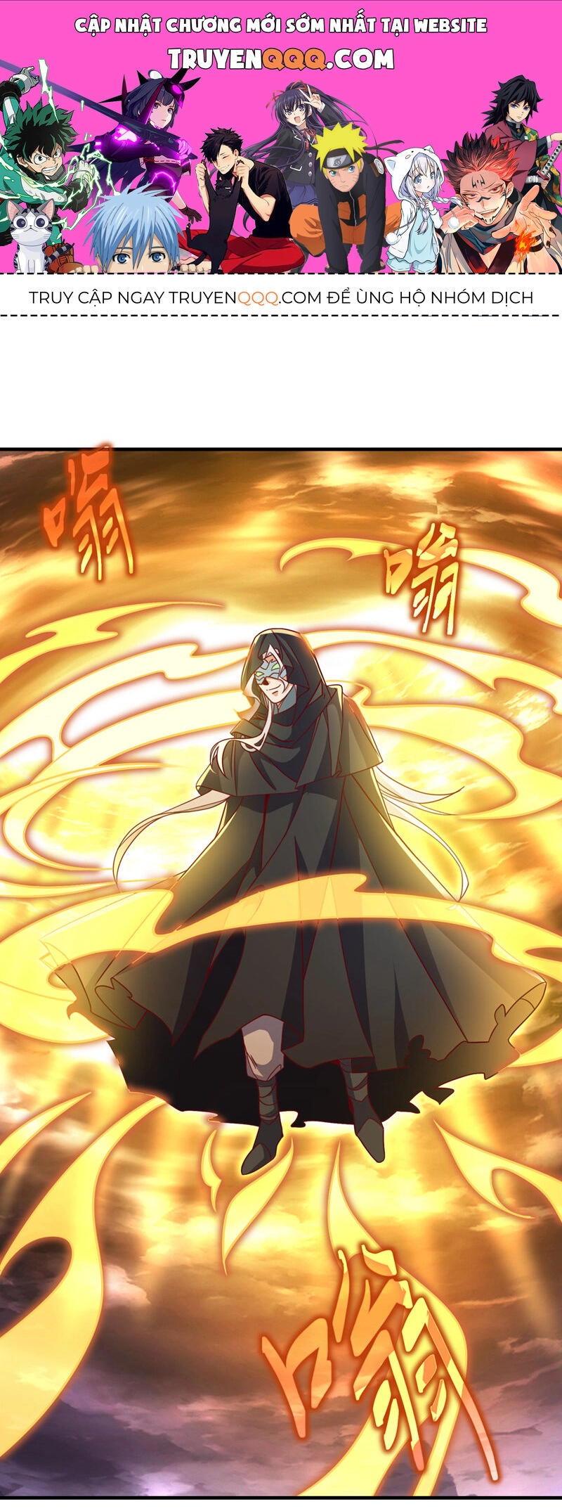 Võ Nghịch Chapter 492 - 1