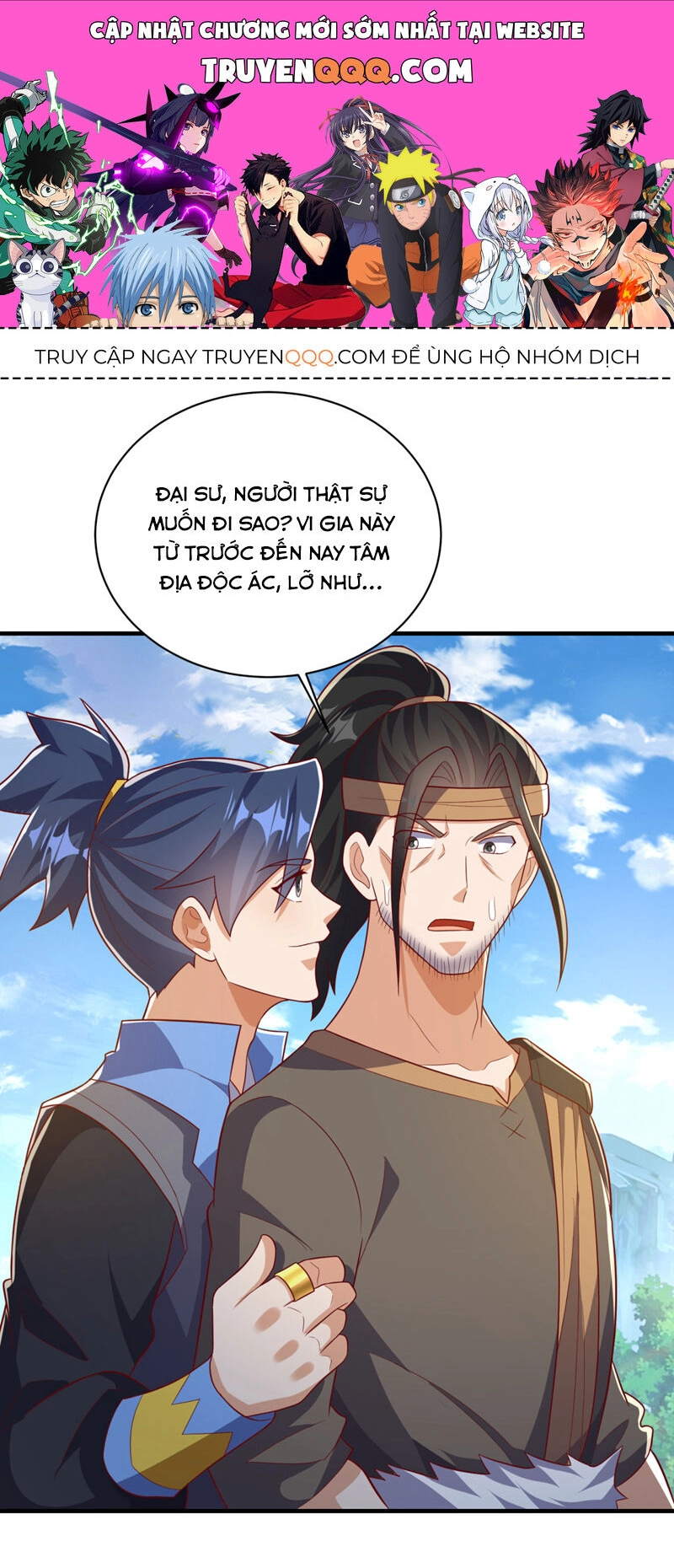 Võ Nghịch Chapter 494 - 1