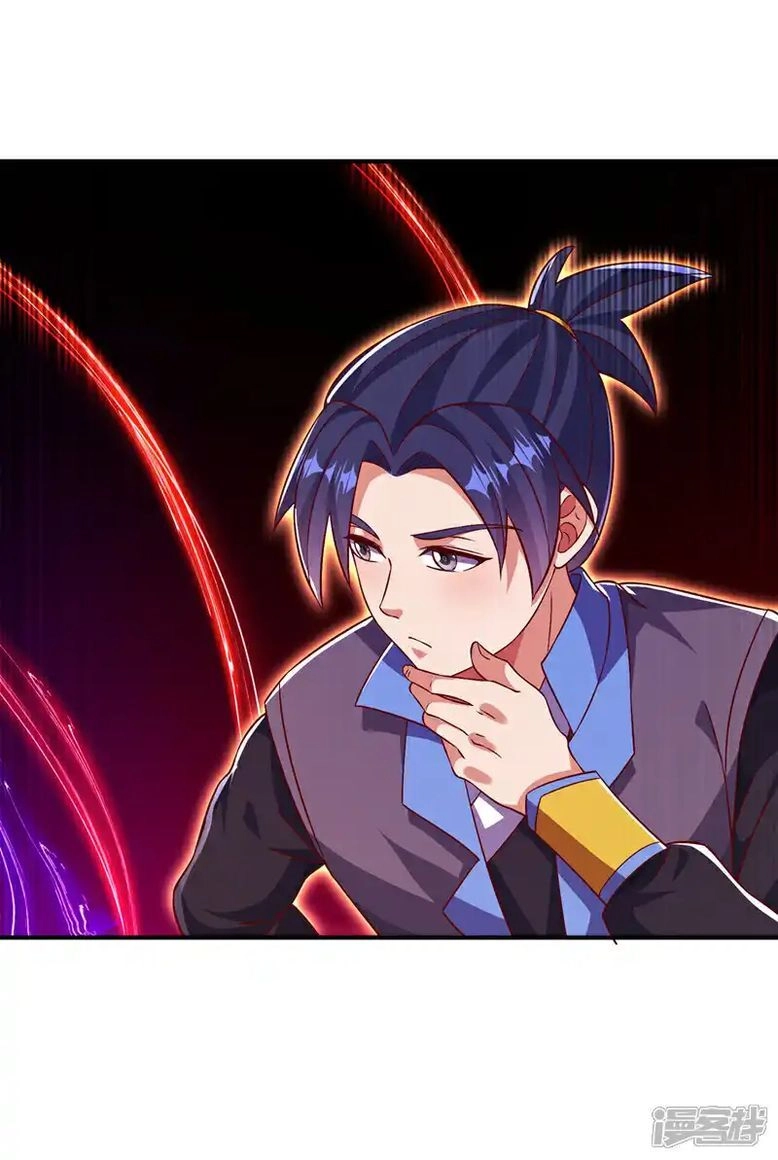 Võ Nghịch Chapter 500 - 3