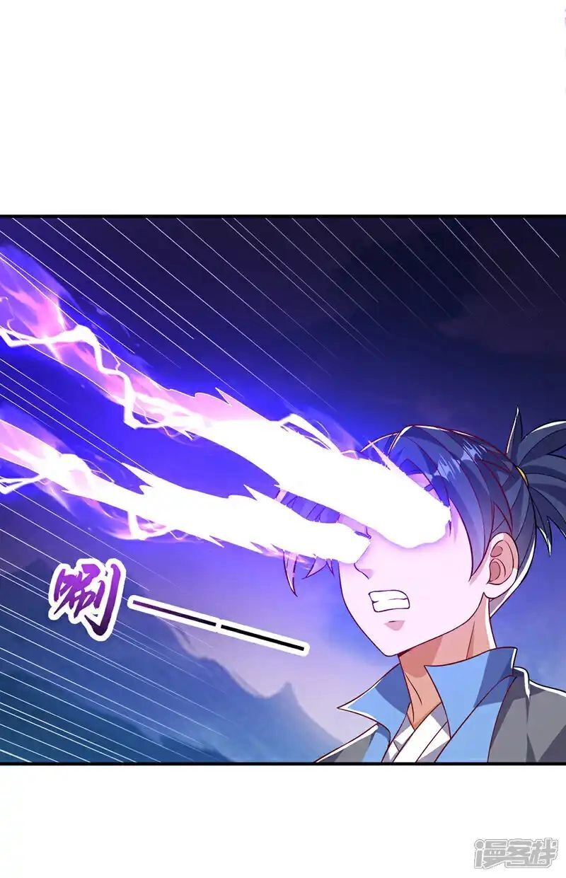 Võ Nghịch Chapter 501 - 9