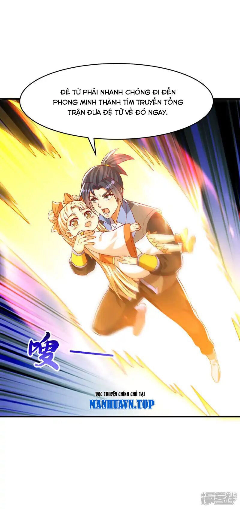 Võ Nghịch Chapter 501 - 15