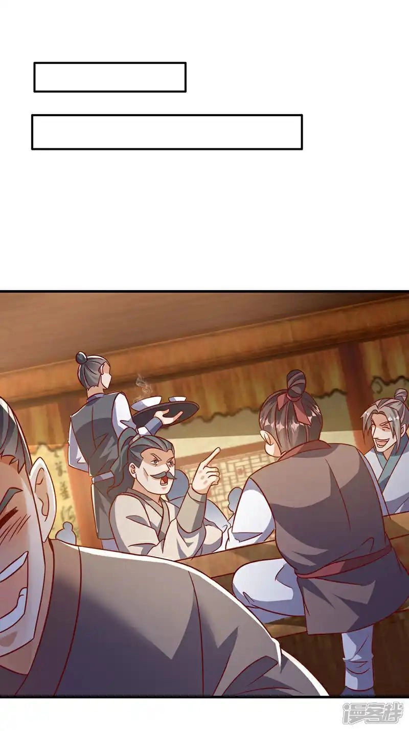 Võ Nghịch Chapter 501 - 16