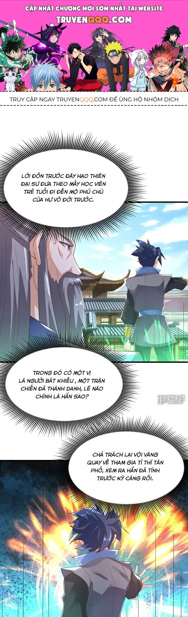 Võ Nghịch Chapter 503 - 1
