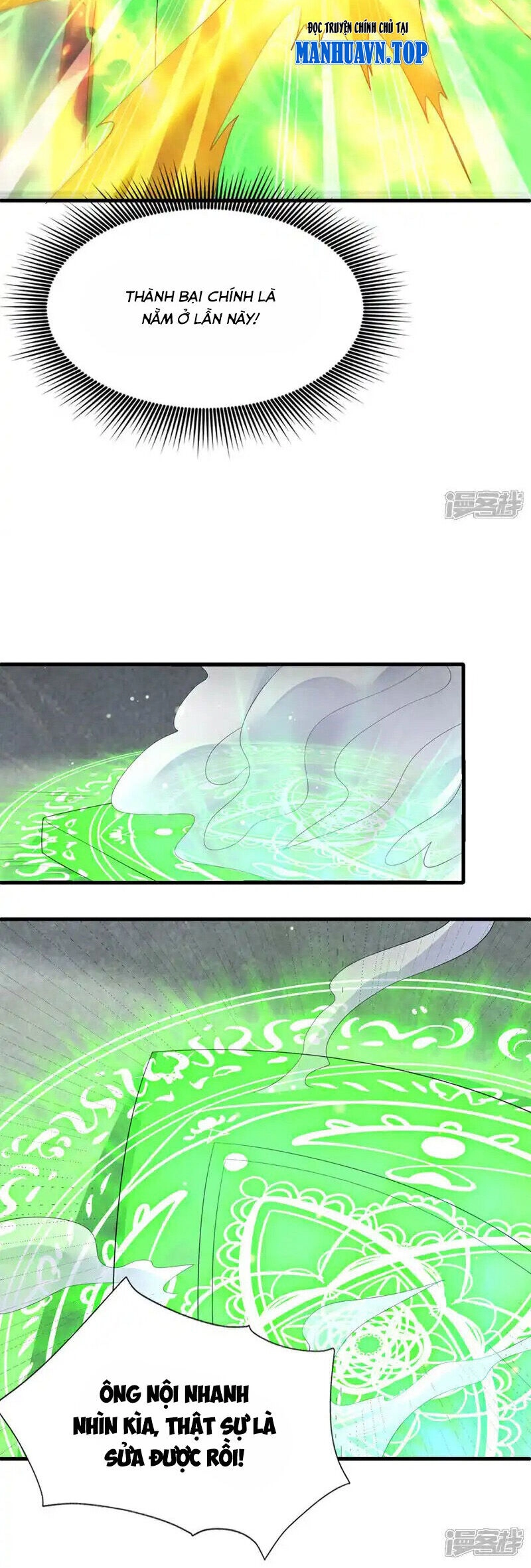 Võ Nghịch Chapter 503 - 9