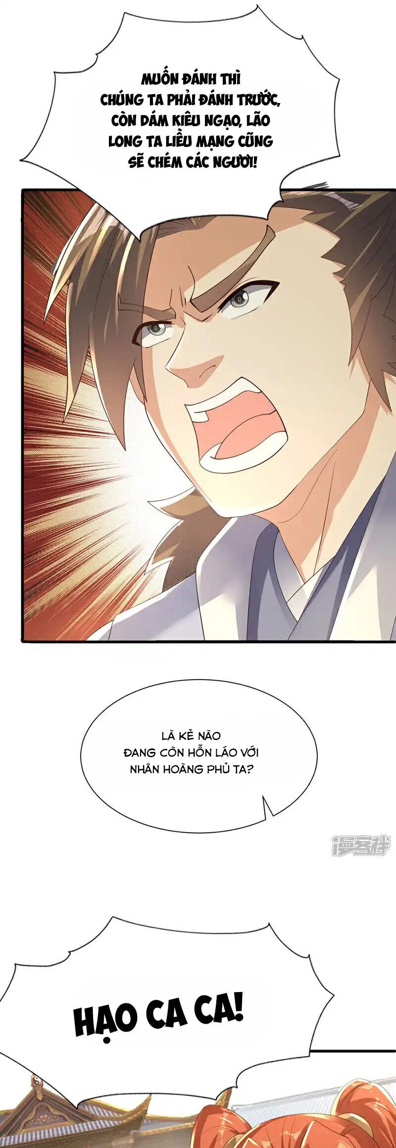 Võ Nghịch Chapter 503 - 17