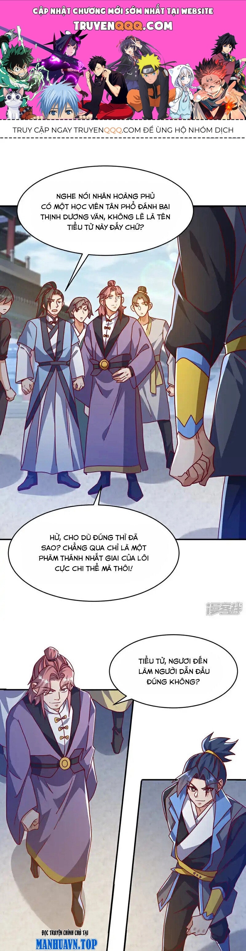 Võ Nghịch Chapter 504 - 1