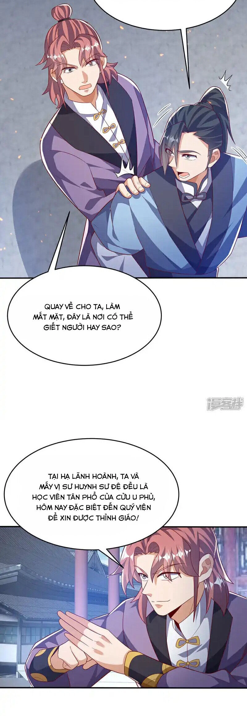 Võ Nghịch Chapter 504 - 6