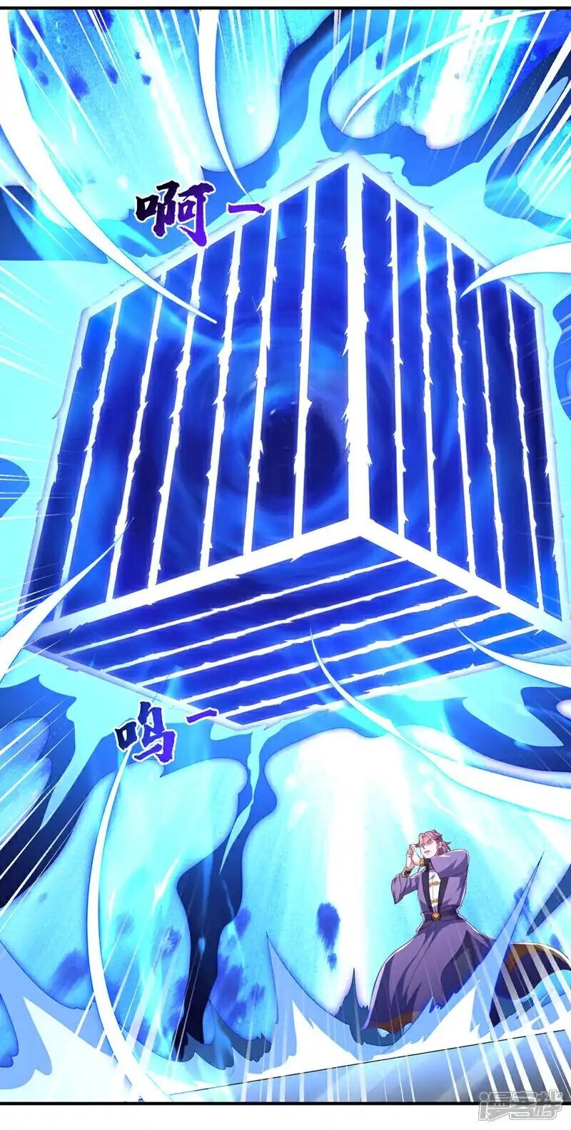 Võ Nghịch Chapter 506 - 17