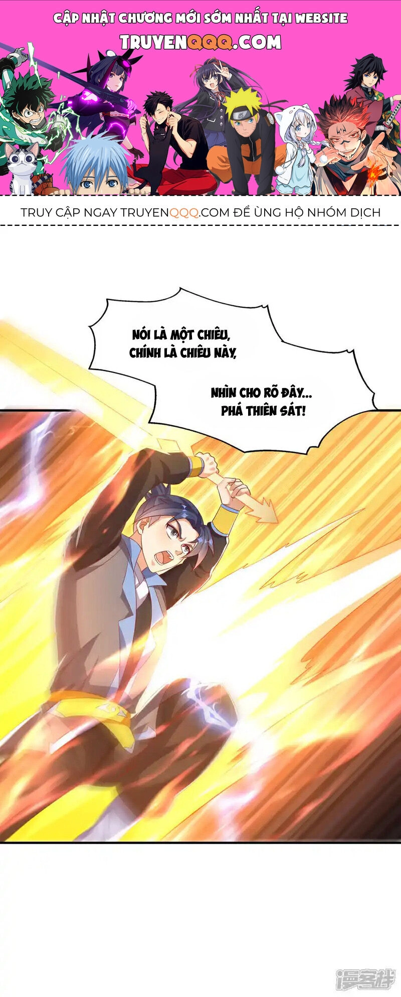 Võ Nghịch Chapter 508 - 1