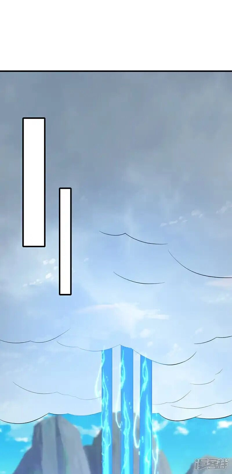 Võ Nghịch Chapter 509 - 26