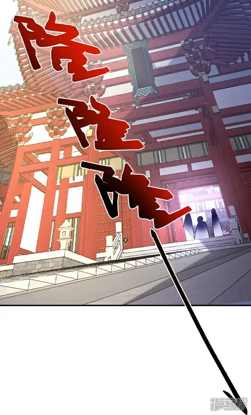 Võ Nghịch Chapter 510 - 27