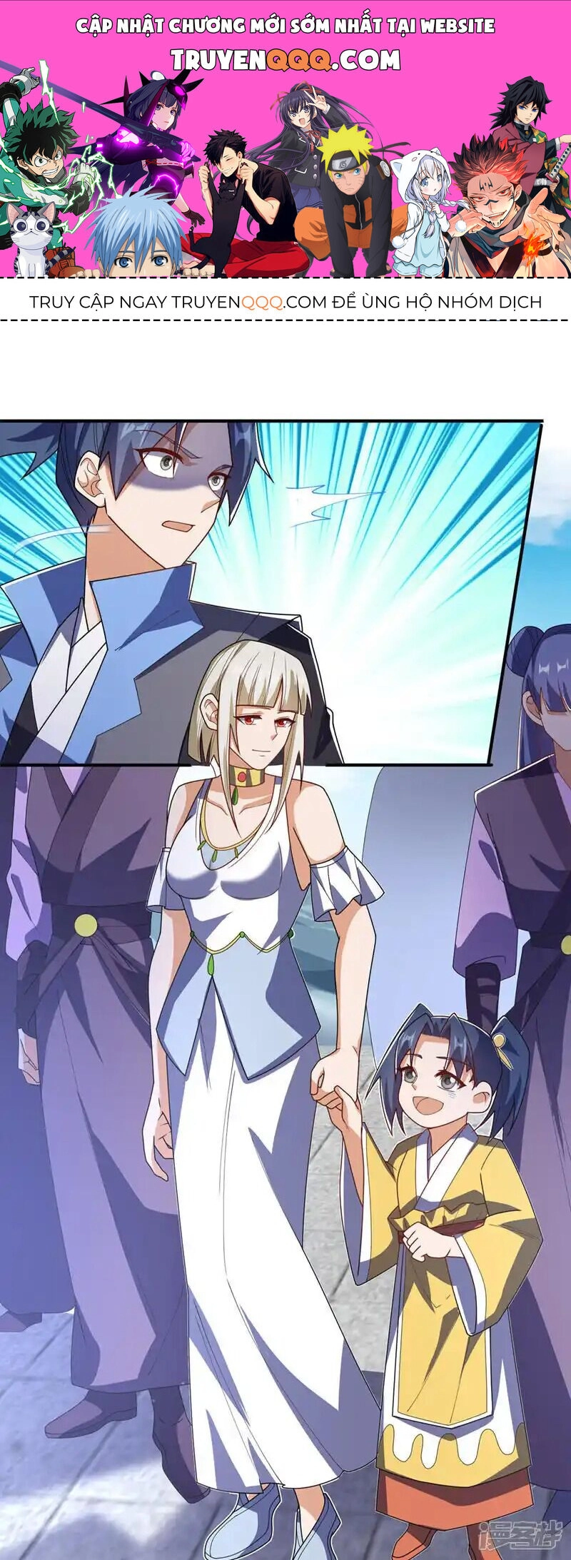 Võ Nghịch Chapter 511 - 1