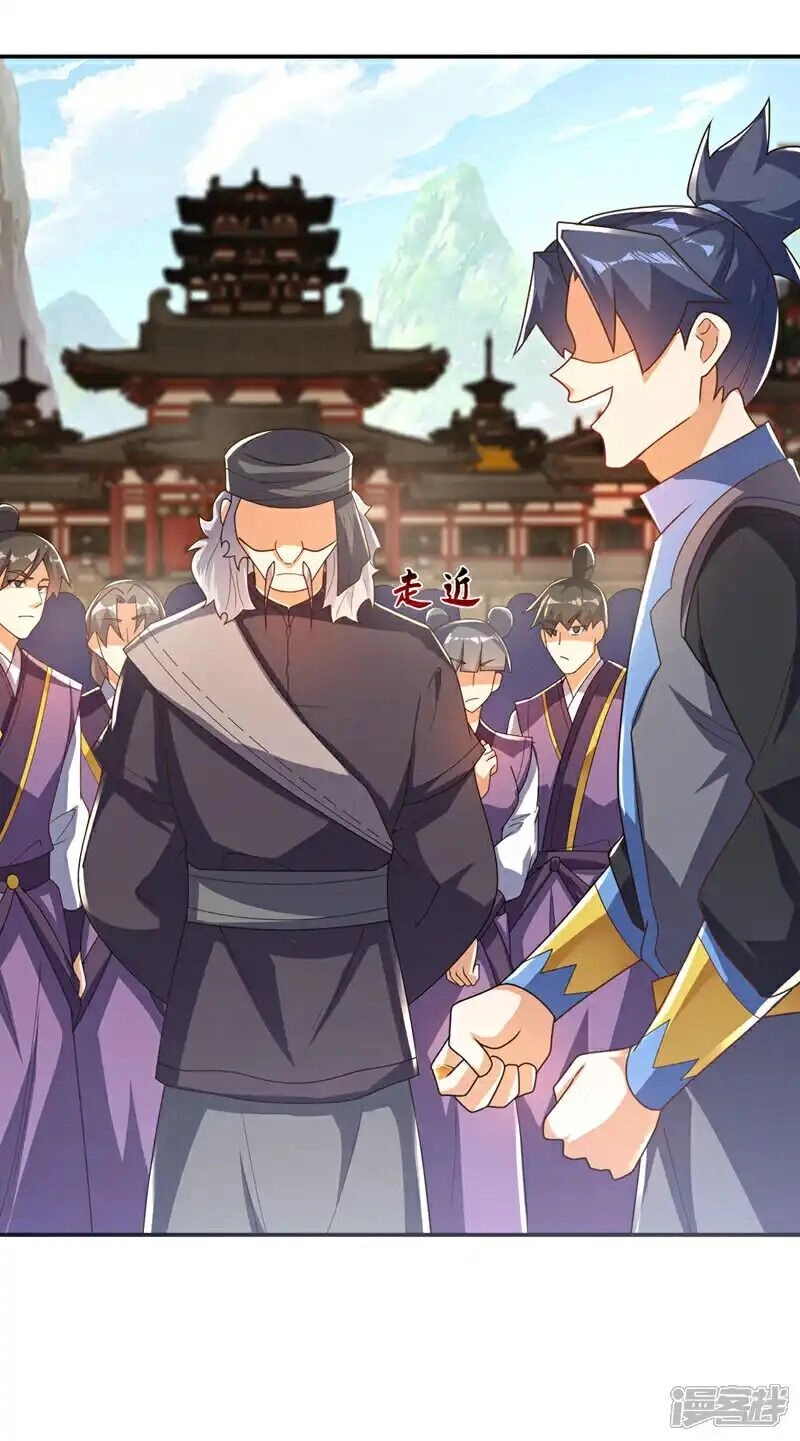 Võ Nghịch Chapter 512 - 3