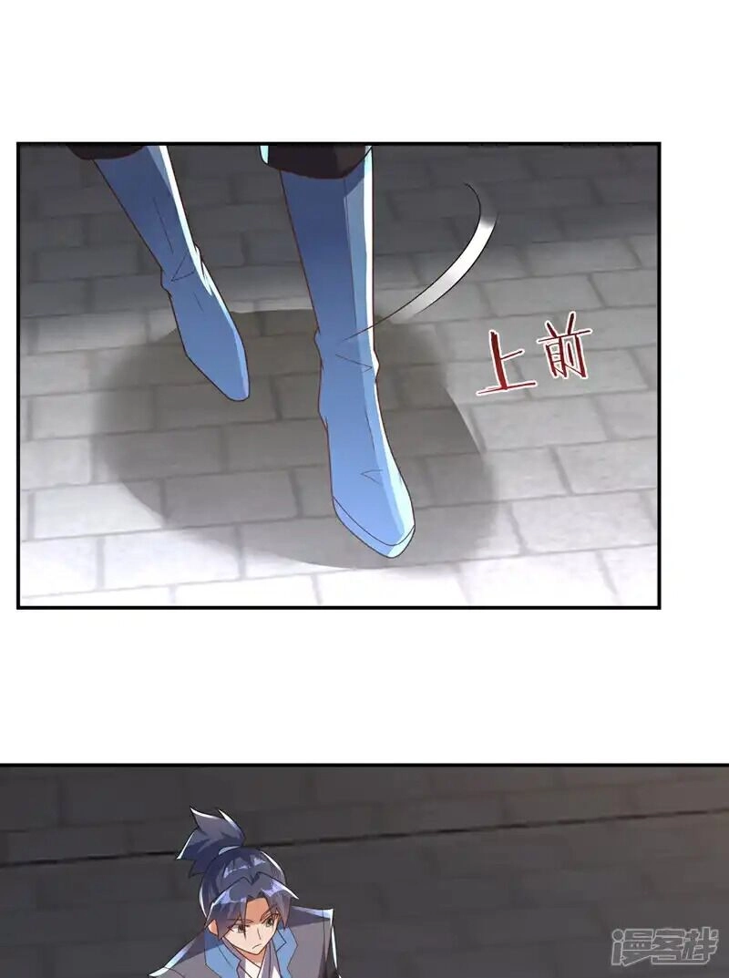 Võ Nghịch Chapter 512 - 11