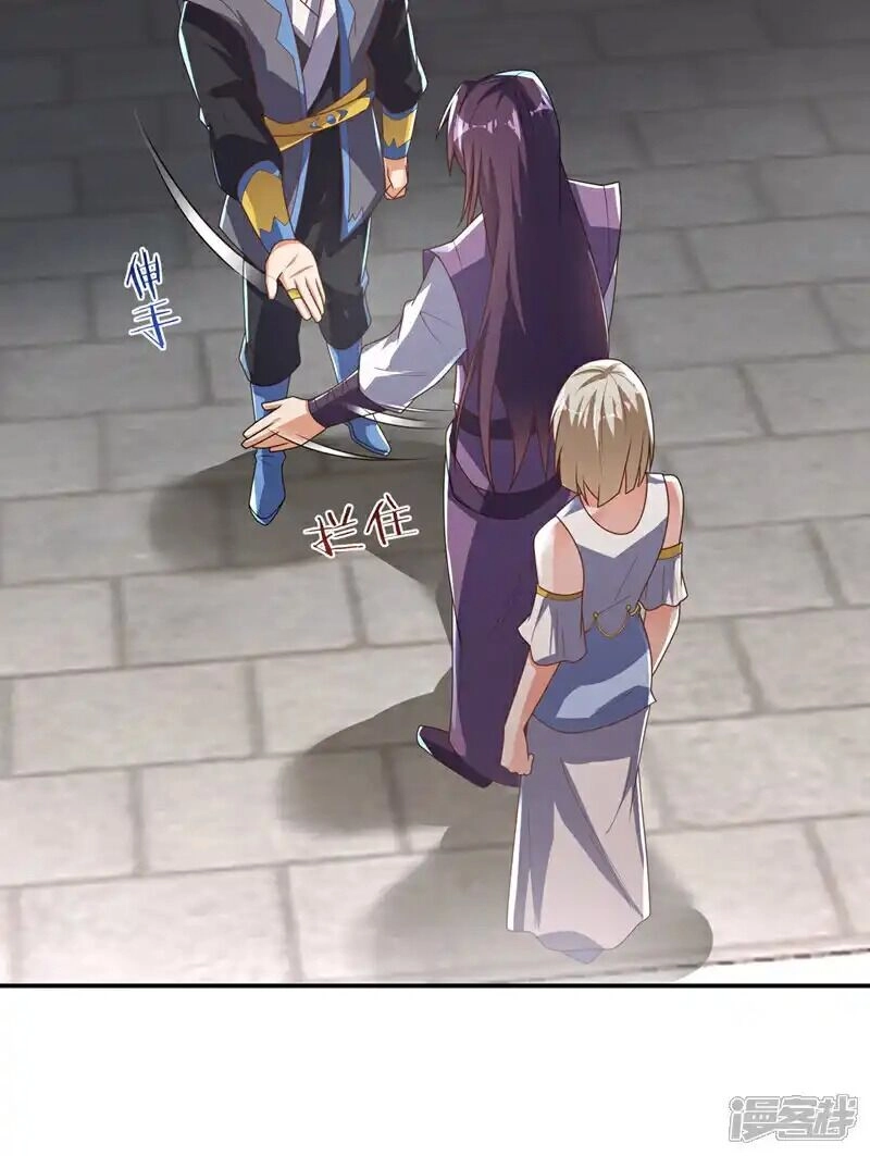 Võ Nghịch Chapter 512 - 12