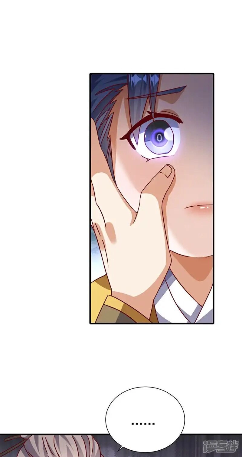 Võ Nghịch Chapter 513 - 22