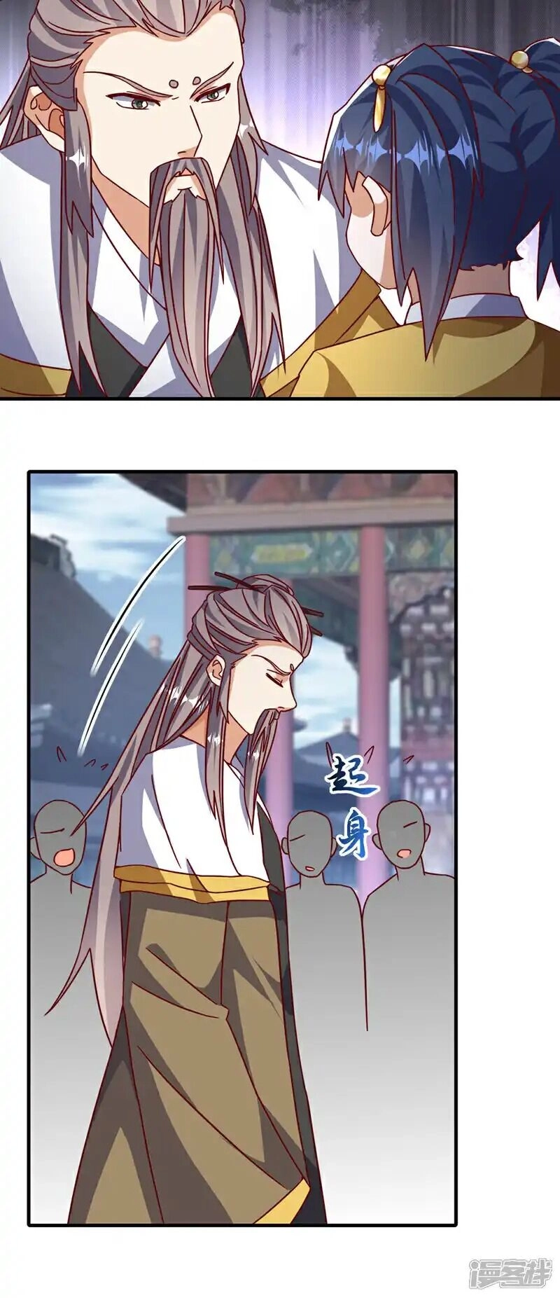Võ Nghịch Chapter 513 - 23