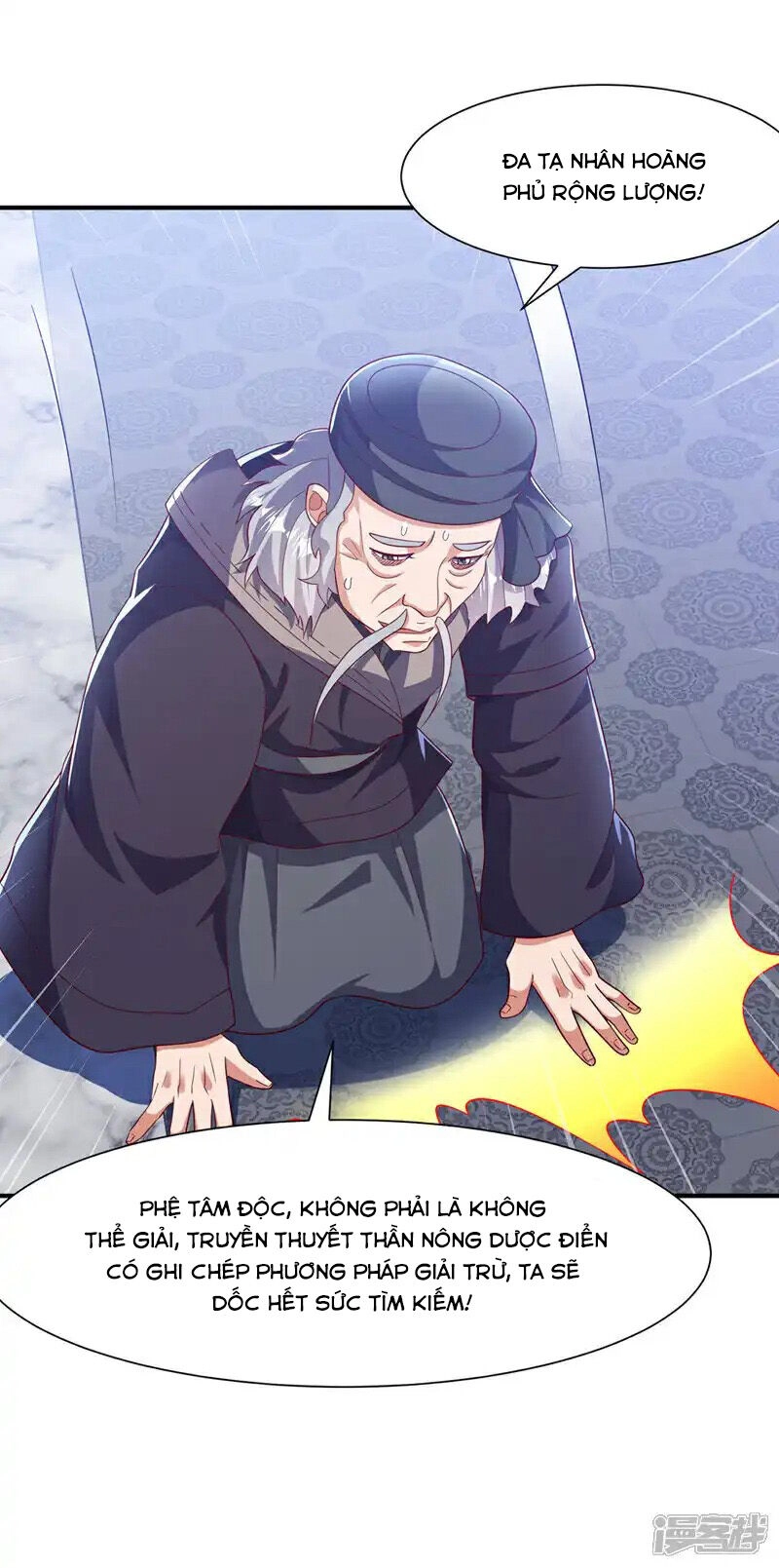 Võ Nghịch Chapter 514 - 13