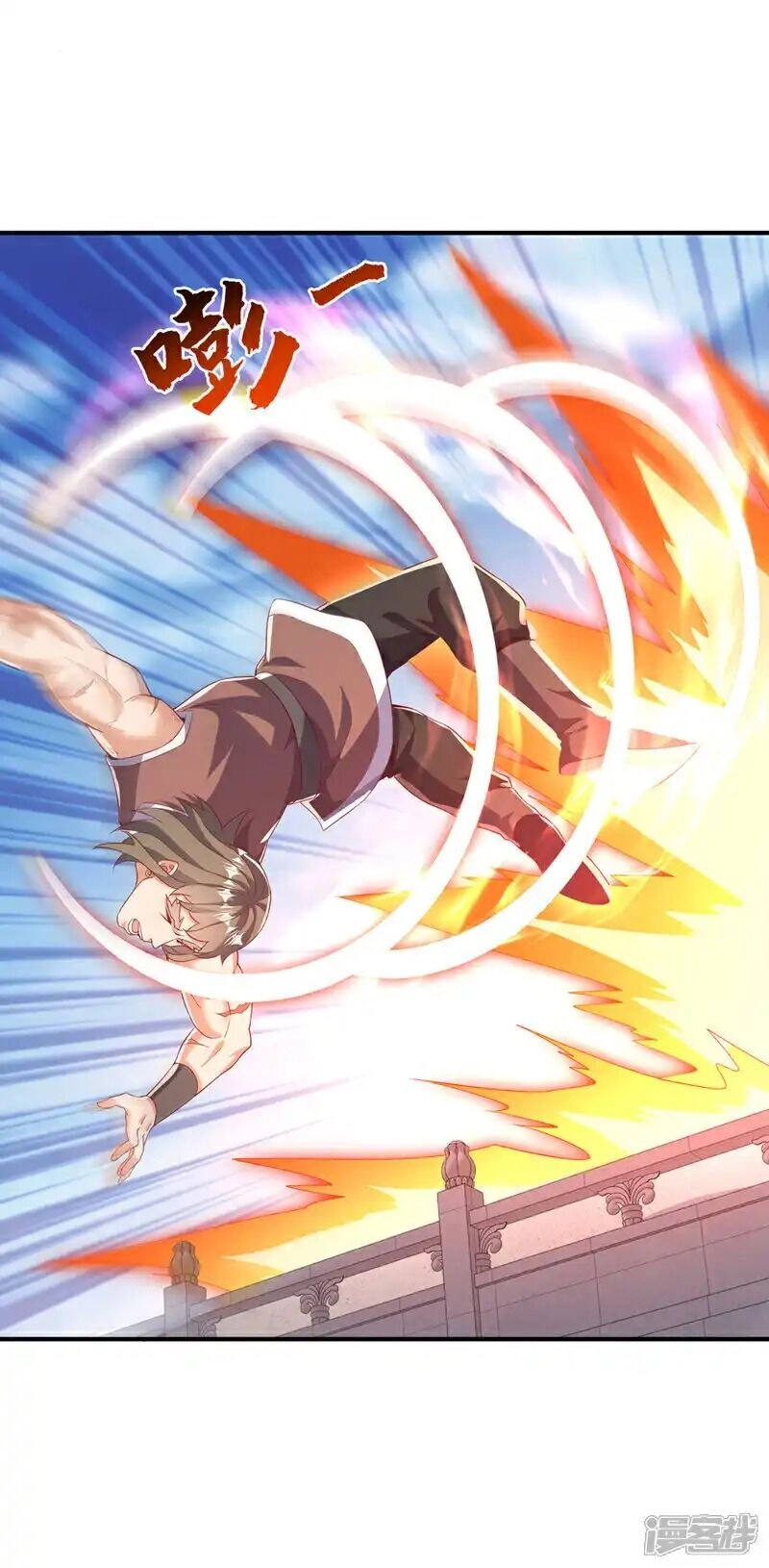 Võ Nghịch Chapter 516 - 32