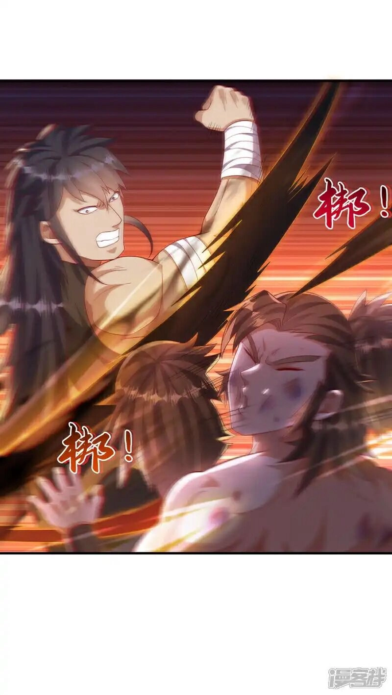 Võ Nghịch Chapter 518 - 2