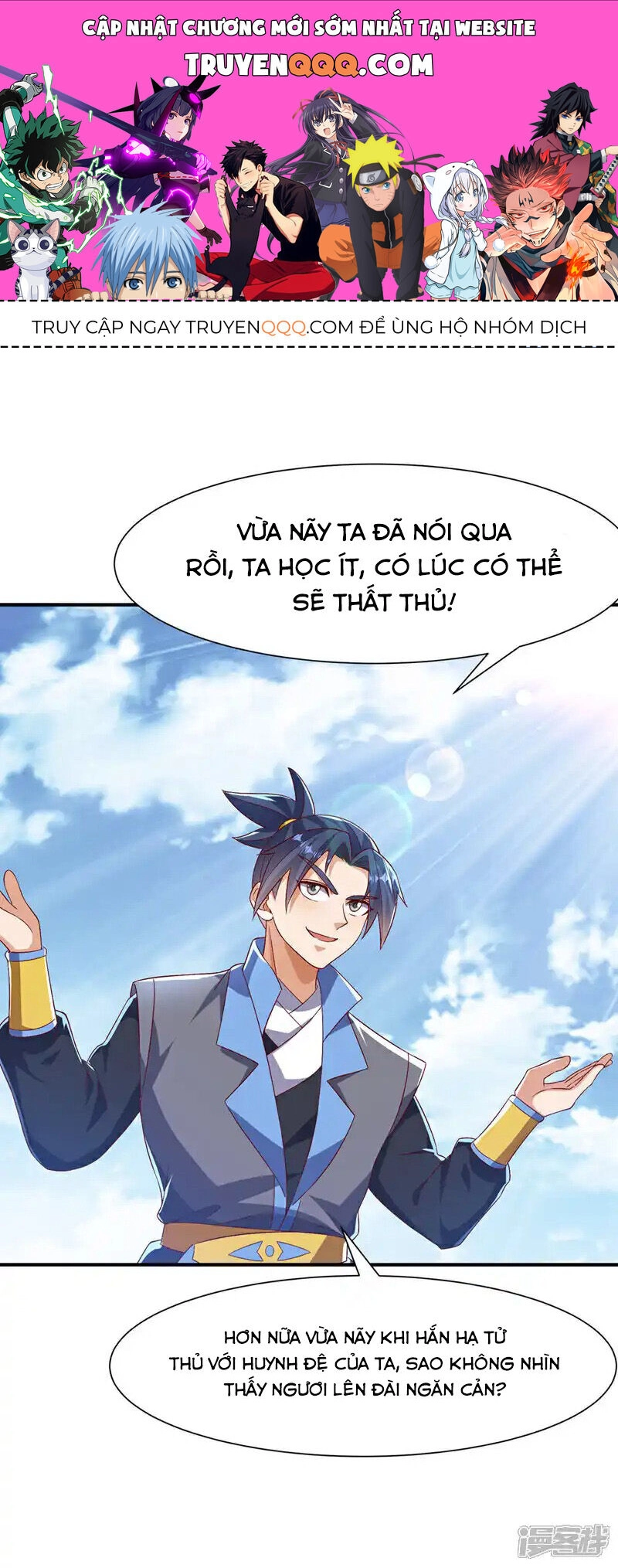 Võ Nghịch Chapter 520 - 1