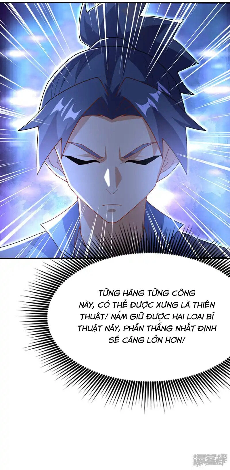 Võ Nghịch Chapter 521 - 16