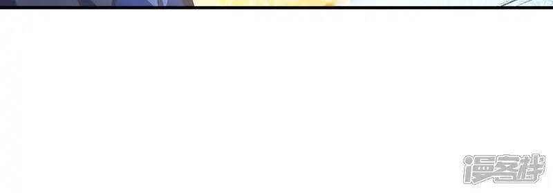 Võ Nghịch Chapter 523 - 62