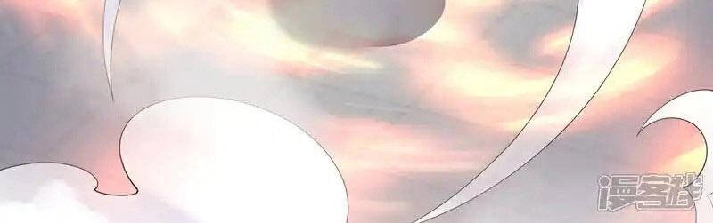 Võ Nghịch Chapter 525 - 3