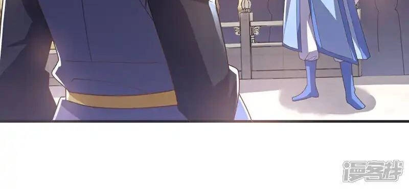 Võ Nghịch Chapter 525 - 25