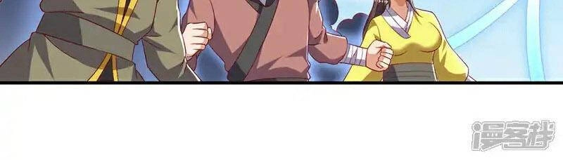 Võ Nghịch Chapter 525 - 54