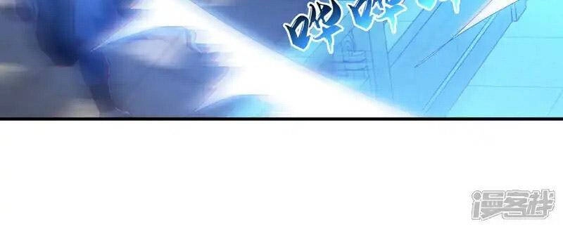 Võ Nghịch Chapter 525 - 63