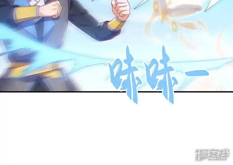 Võ Nghịch Chapter 525 - 65