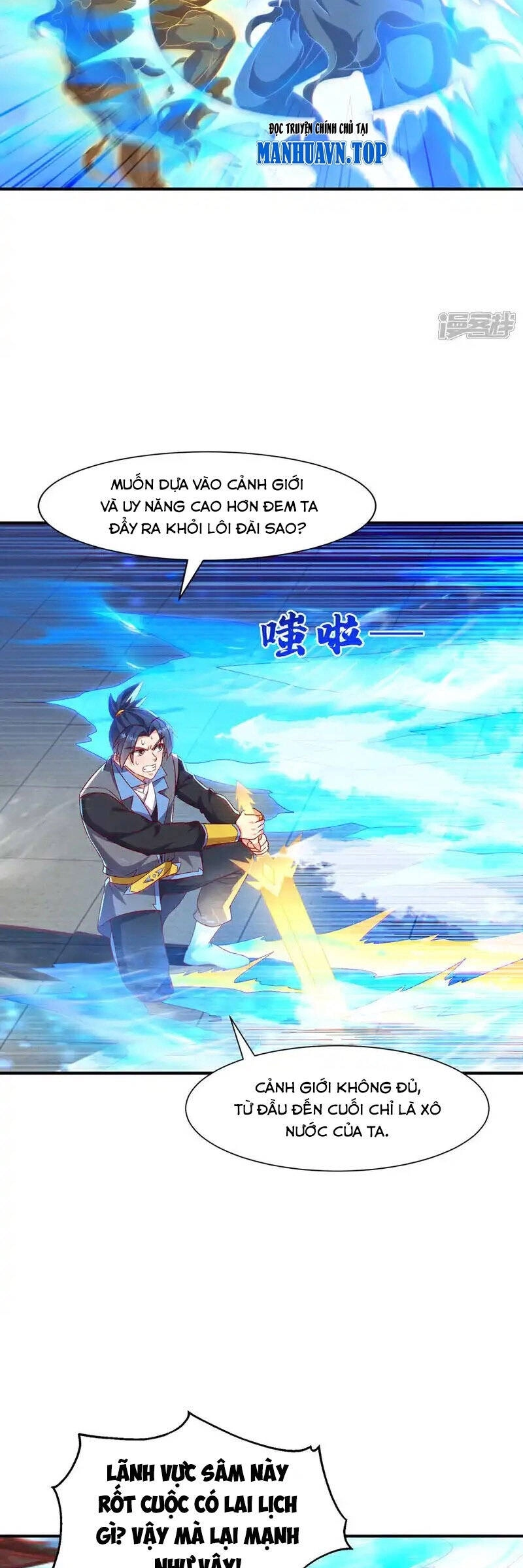 Võ Nghịch Chapter 527 - 2
