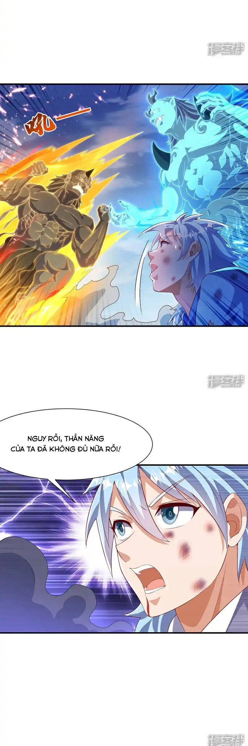 Võ Nghịch Chapter 527 - 11