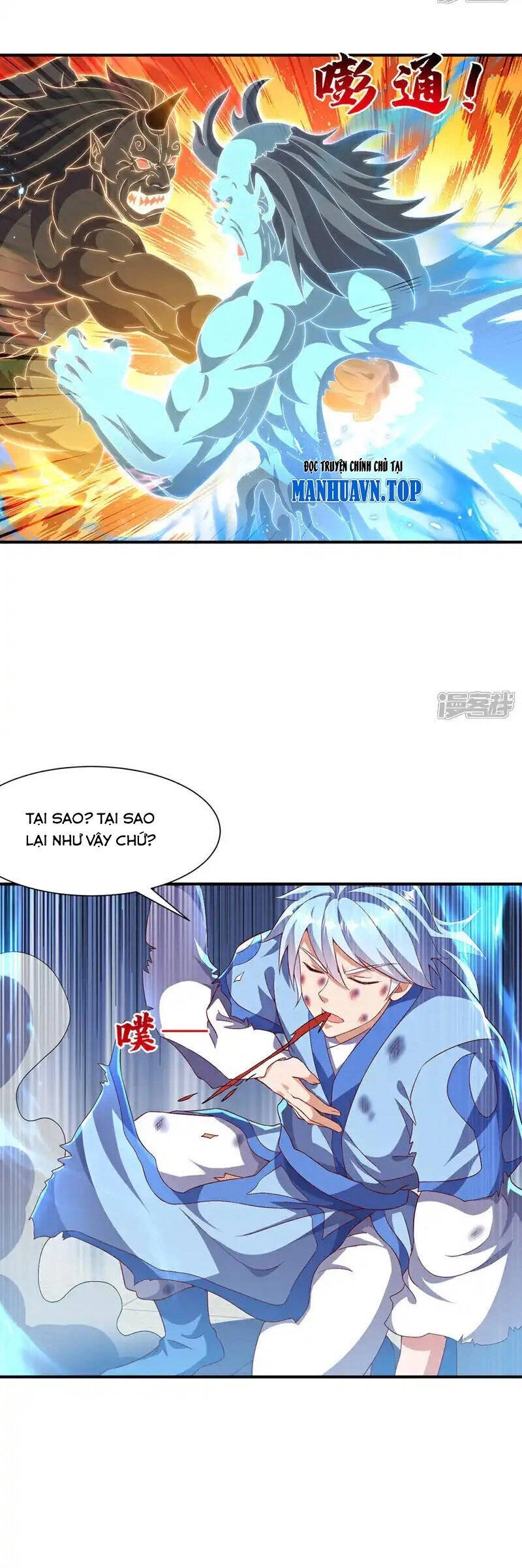 Võ Nghịch Chapter 527 - 12