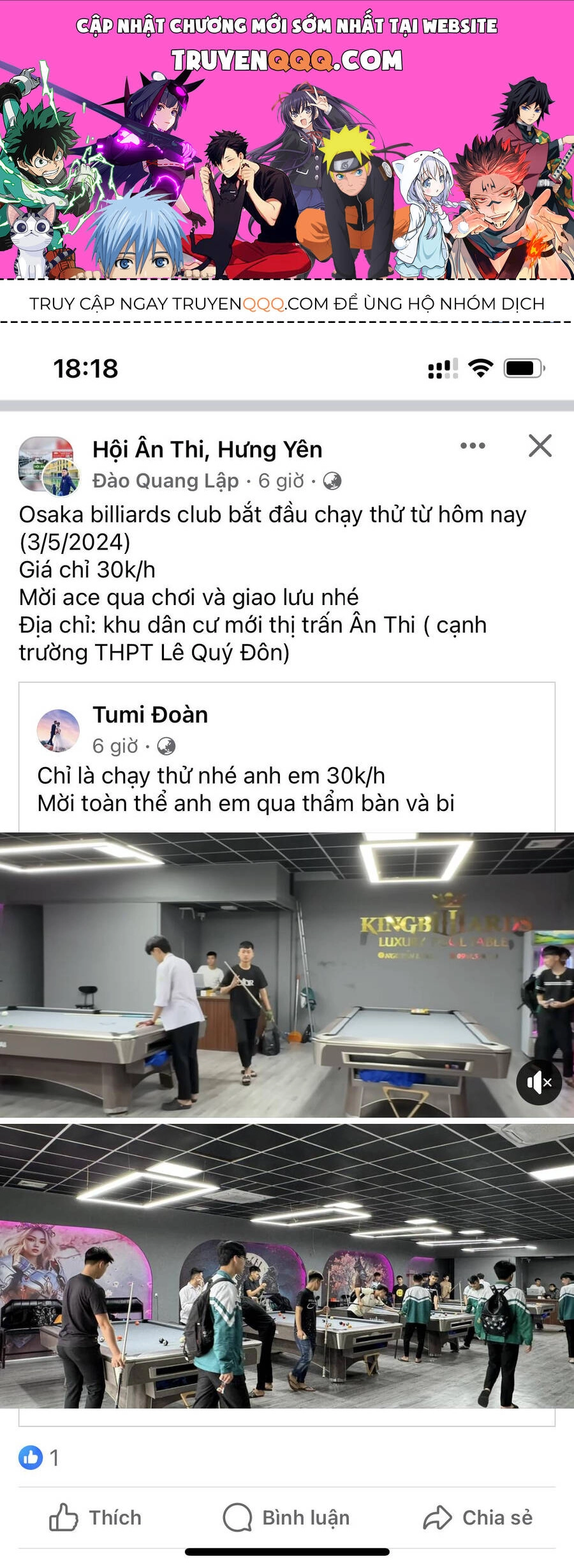 Võ Nghịch Chapter 529 - 1