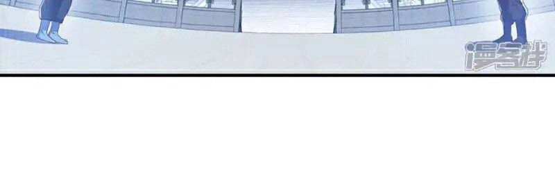 Võ Nghịch Chapter 529 - 8